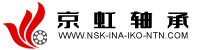 上海京虹軸承機電設備有限公司